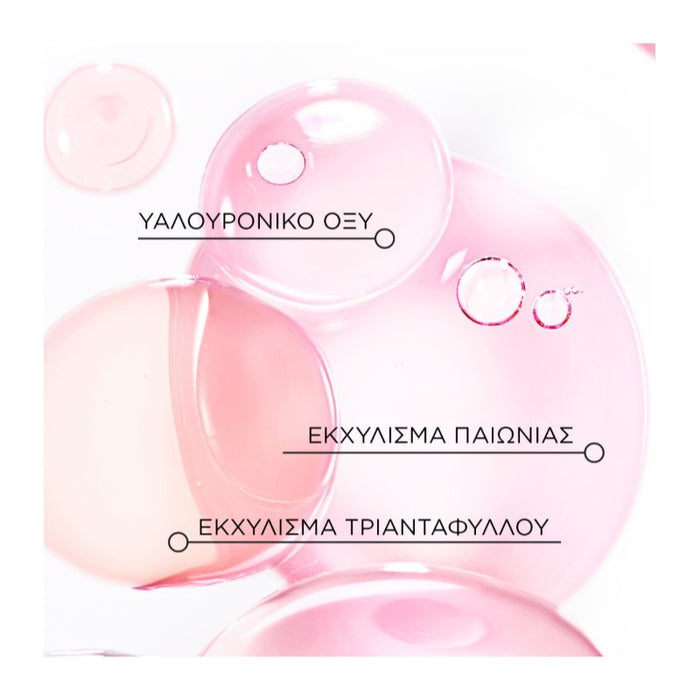 LANCÔME HYDRAZEN DAY CREAM 50ML - Beauty Bar