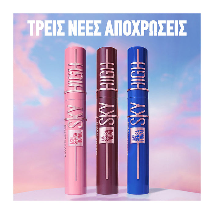 MAYBELLINE NEW YORK LASH SENSATIONAL SKY HIGH PINK AIR - Beauty Bar