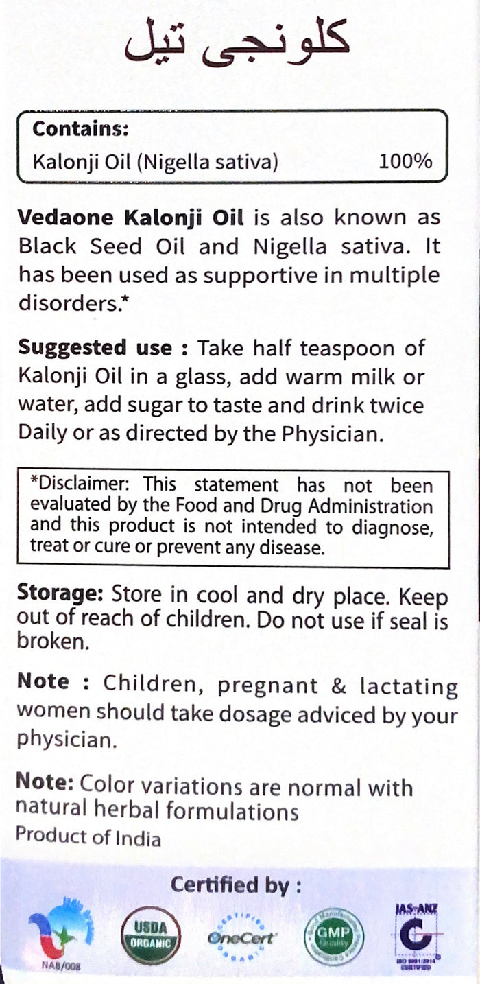 Organic Kalonji Oil