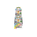 Pokémon TCG Terastal Festival ex SV8a Display in Originalverpackung - Vorderseite