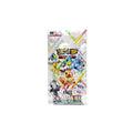 Pokémon Terastal Gathering CSV9.5C Display für Pokémon Sammelkartenspiel in Originalverpackung - Vorderseite
