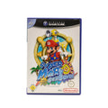 Super Mario Sunshine für Nintendo GameCube in Originalverpackung - Vorderseite